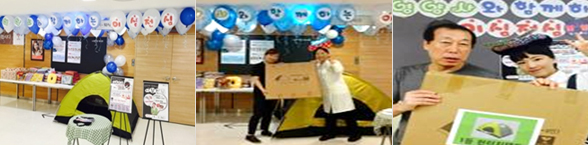 여름맞이 무더위 탈출 이벤트